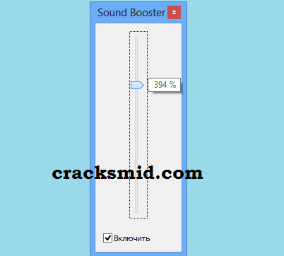 Letasoft Sound Booster Product Code